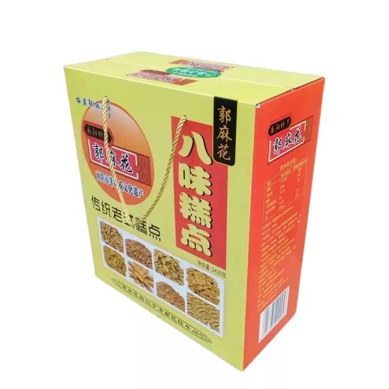 梅溪郭麻花老八味糕点礼盒