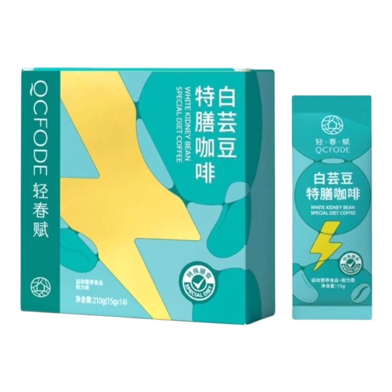轻春赋白芸豆特膳咖啡养生三仁茶