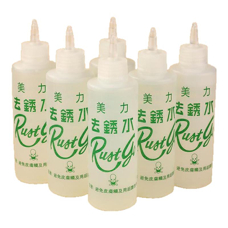 美力衣服去锈水除锈水去斑灵去绣剂去锈灵去铁锈除锈剂衣物 6瓶价