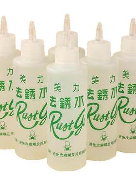美力水去斑灵除锈剂衣物