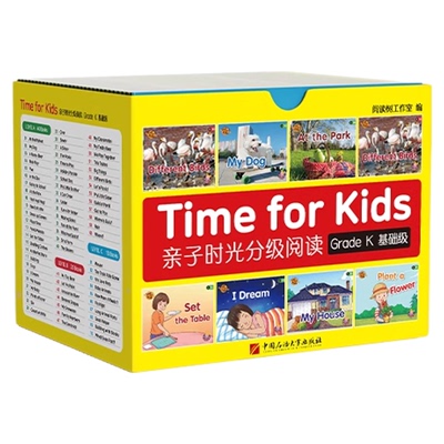 幼学小蝌蚪点读绘本送资源