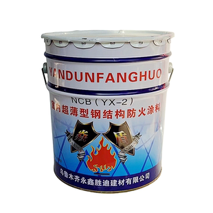 球盾木材钢结构水性油性薄型超薄环保阻燃防腐木门木板防火漆涂料