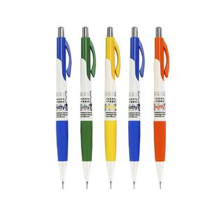 晨光米菲自动铅笔小学生专用07一年级二三年级0.5活动铅笔0点7自动打铅笔05按动按压免削制动铅自动笔0.7mm