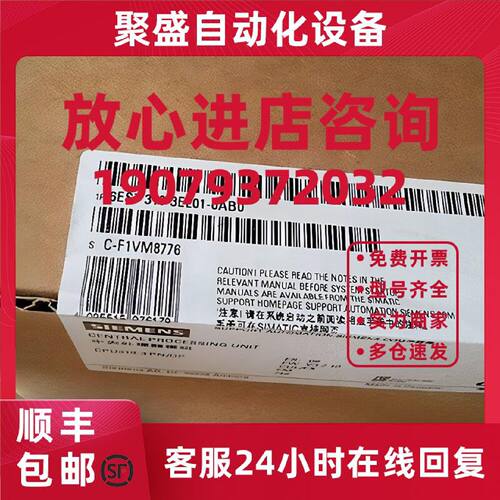 议价西门子6ES7318-3EL01-0AB0全新CPU319-3 PN,内存6ES73183EL01
