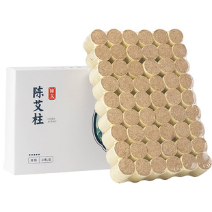 艾柱短艾条正品艾草灸条柱艾绒艾灸盒随身灸家用加药熏香纯艾灸柱