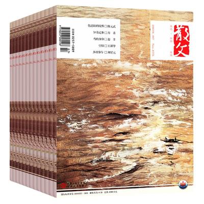 文学类2023/2022/2021过刊处理