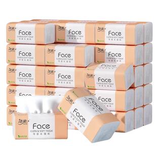 洁柔纸巾可湿水大包300张抽纸卫生纸家用实惠装3层餐巾纸面巾纸抽