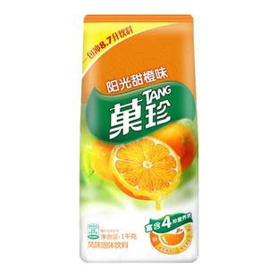 卡夫菓珍亿滋果珍果汁粉阳光甜橙汁粉固体饮料冲剂冲饮泡商用1kg
