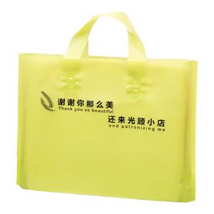 高级感服装店用礼品手提塑料袋