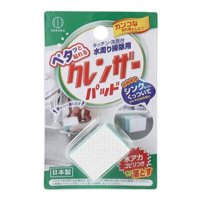 日本进口水池清洁抛光水渍魔力擦