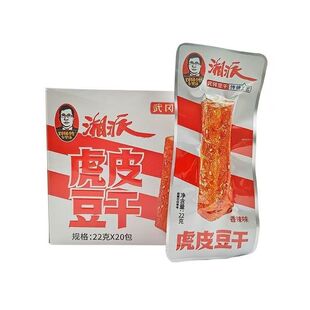 刘师傅卤香干湖南武冈香辣兰花串豆干小包装即食手撕虎皮爆汁豆腐