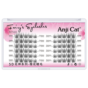 anjicat5D花神系列假睫毛栀子花鸢尾花山茶花樱花睫毛凌乱多层次