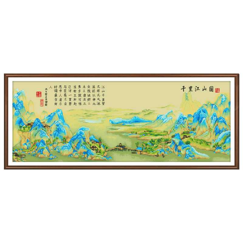 古绢布印花十字绣名画千里江山图