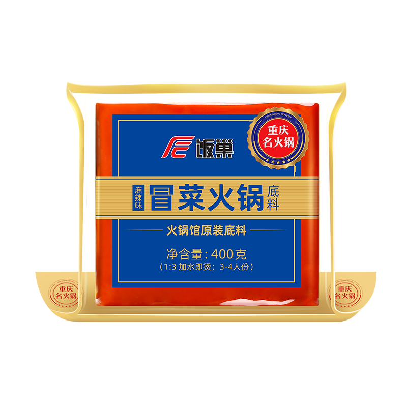 饭巢重庆冒菜火锅底料牛油麻辣火锅底料400g串串冒菜火锅调料