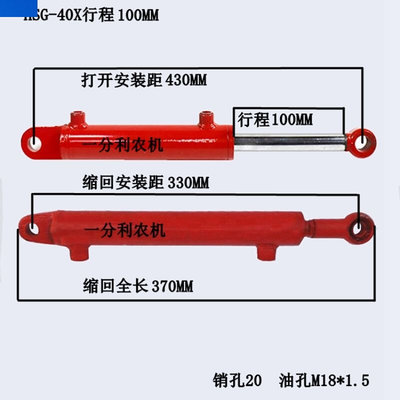 定制2吨液压缸 40缸径液压油缸 双向油缸挖机叉车翻转犁油顶转向