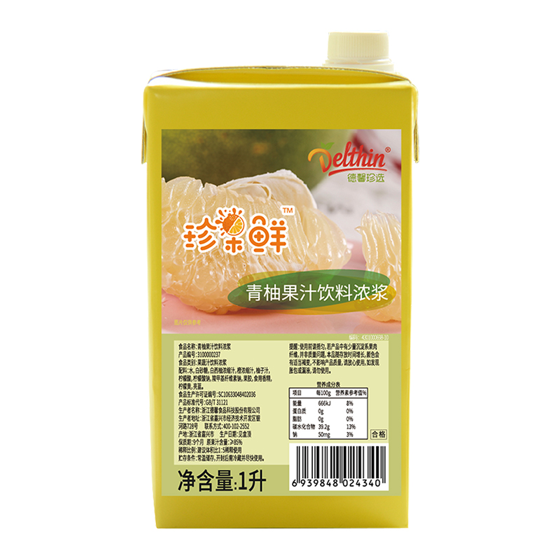 德馨青柚汁1L珍果鲜浓缩青柚果汁饮料浓浆奶茶店专用冲饮原料