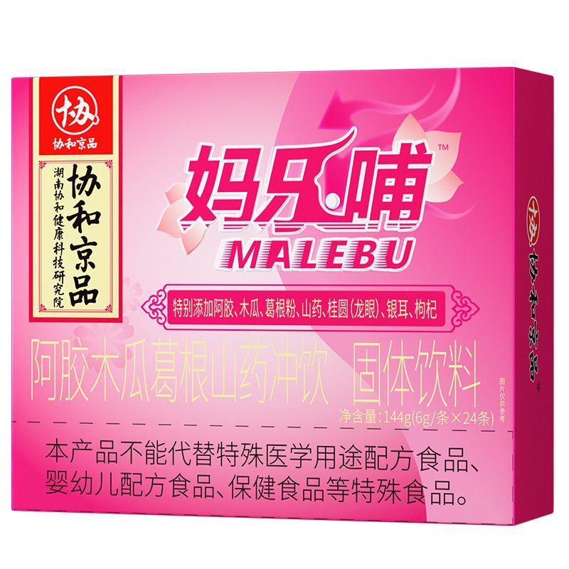 【协和京品】阿胶木瓜桂圆枸杞茯苓红豆山药葛根红枣
