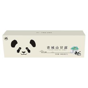 新年茶礼年特色包装新茶明前高山绿茶四川青城山特产甘露68g礼盒