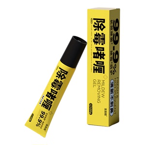 家用厨房洗衣机胶圈乐乐桉清洁剂