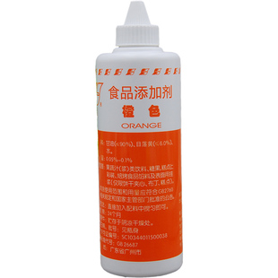 富田色素 面包蛋糕彩色油性食用色素 复配着色剂 8色任选水油两用