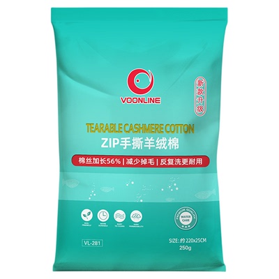 沃韦朗手撕过滤羊绒棉