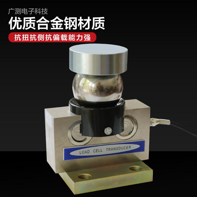 汽车衡地磅称重传感器YZC-9QS/10-30T小桥式地上衡传感器