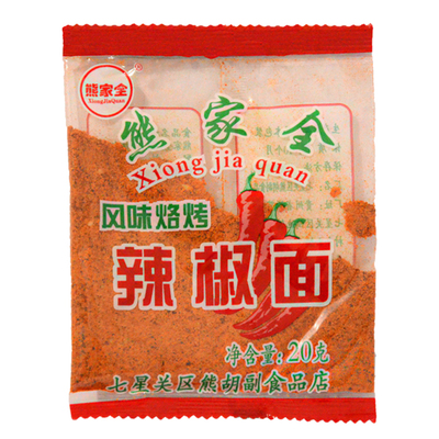 毕节熊家全烙锅辣椒面贵州土特产