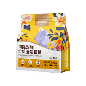 美滋元全价三文鱼成猫猫粮2.5kg营养猫咪5斤十大品牌牛肉配方鸡肉