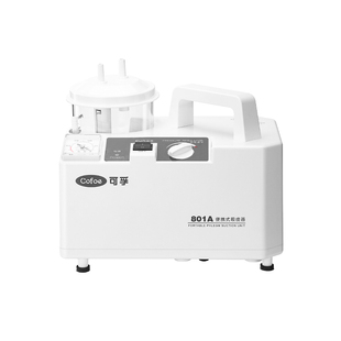 可孚电动吸鼻器儿童婴儿宝宝通鼻医用级鼻涕鼻塞负压式鼻腔吸引器