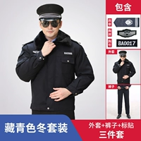 Тибетский зеленый набор