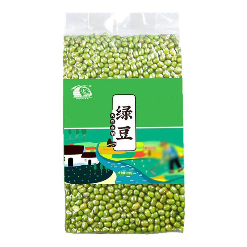 施州恩施含硒绿豆新货小粒绿豆仁
