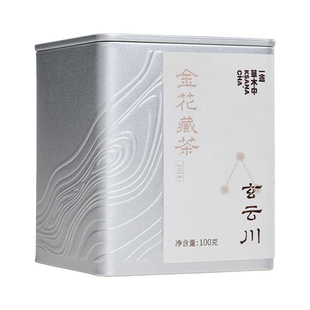 一念草木中玄云川2014年特级雅安金花藏茶糯香黑茶类川茶发酵茶叶