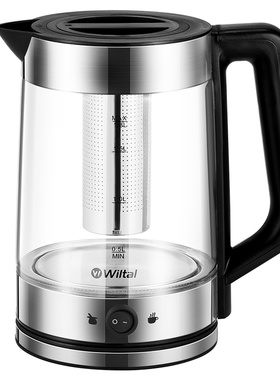 德国wiltal家用小型煮茶器保温