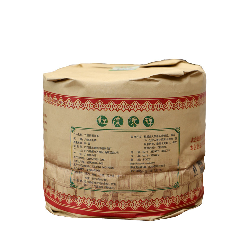 官方授权店黑茶2015羊年饼400克