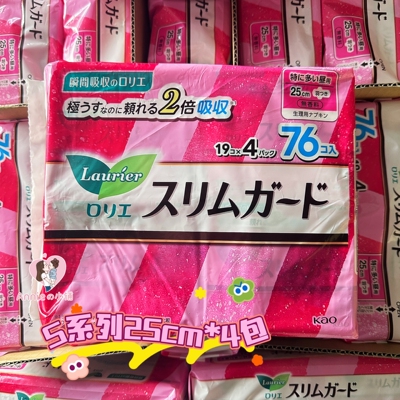 日本花王KAO乐而雅卫生巾日用夜用安心裤护垫透气绵柔姨妈巾亲肤 — 1