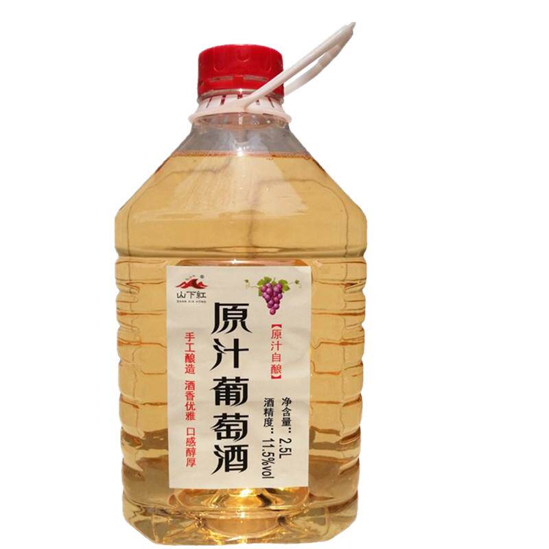 甜型原汁白葡萄酒农家自酿桶装5斤原汁冰酒女士低度果酒散装
