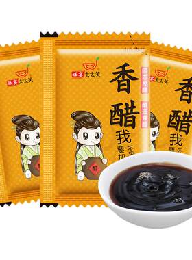 太太笑外卖袋装蟹醋小包装