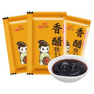 太太笑香醋包10g*100包 小醋包外卖打包袋装蟹醋小包装饺子醋