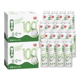 春光食品海南特产椰子水NFC椰汁椰青果汁饮料