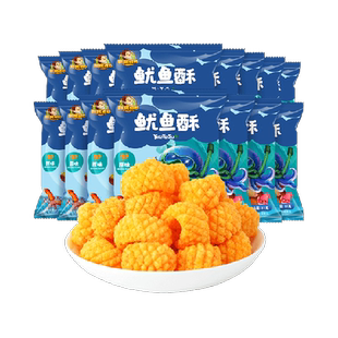 刺猬阿甘休闲零食鱿鱼酥原味11g*15包酥脆小吃宿舍追剧解馋美食
