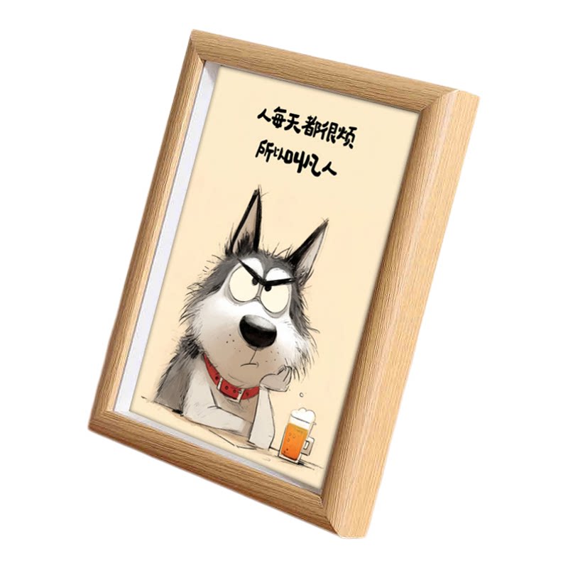网红上班狗小众创意文字相框