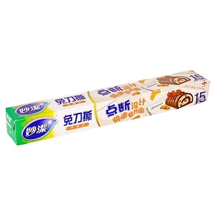 妙洁免刀撕烹调纸双面硅油防粘黏烤箱烘焙烤盘家用户外油纸