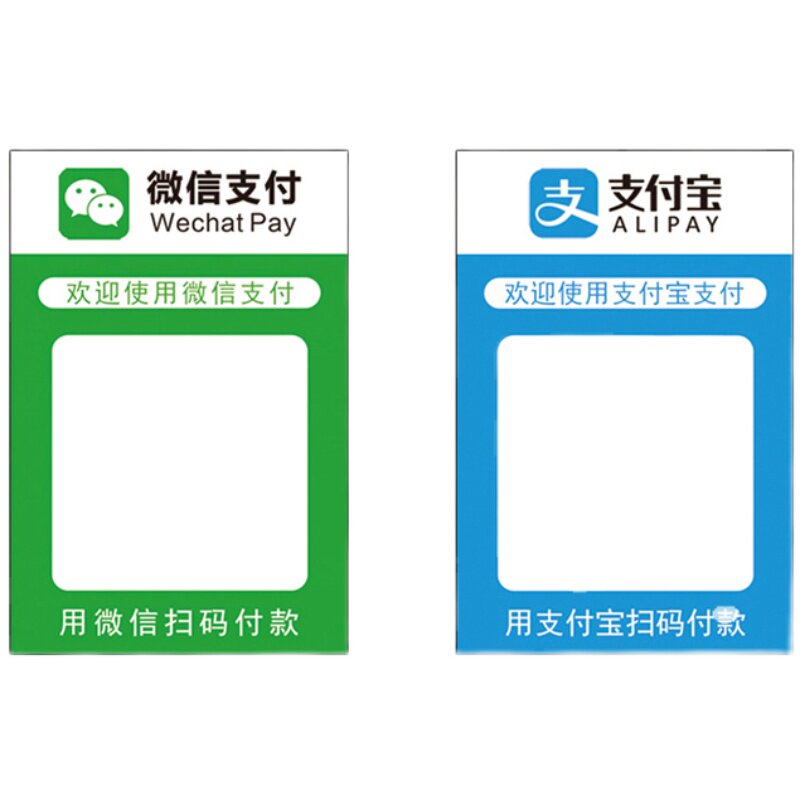 二维码贴纸防水防晒定做不干胶