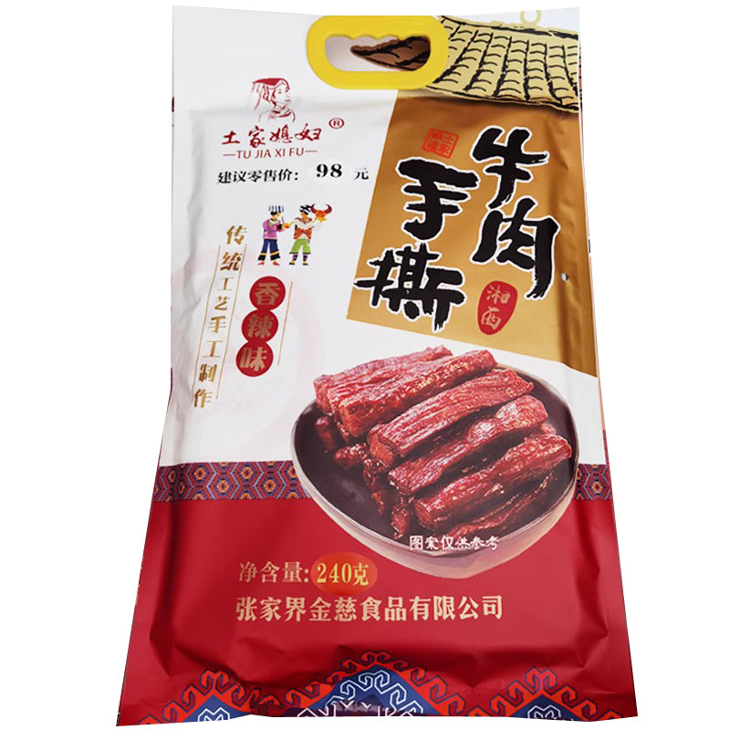 湘更香黄牛肉100g香辣五香土家