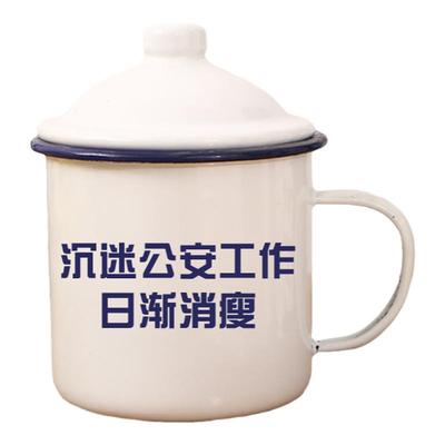 搪瓷抖音同款看过经典风水杯子