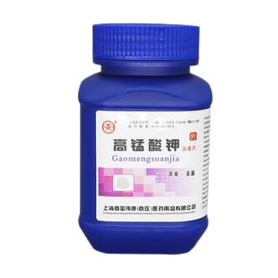 医用高锰酸钾粉末消毒片外用高猛酸钾粉醋钾坐浴妇科鱼用杀菌pp粉