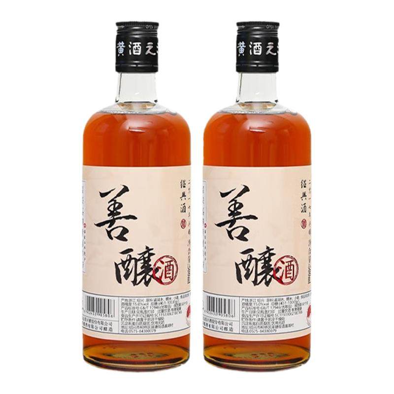 鉴湖绍兴黄酒2019年冬酿半甜型善酿酒500ml*2两瓶装绍兴酒