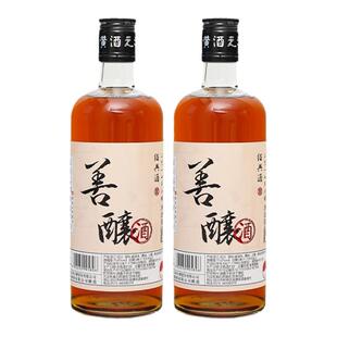 鉴湖绍兴黄酒2019年冬酿半甜型善酿酒500ml*2两瓶装绍兴酒