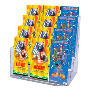 福利彩票盒 体彩彩页架子 收纳展示顶刮呱体育福彩盒子刮刮彩页架即刮刮奖刮刮卡刮刮乐用品展示架展示盒