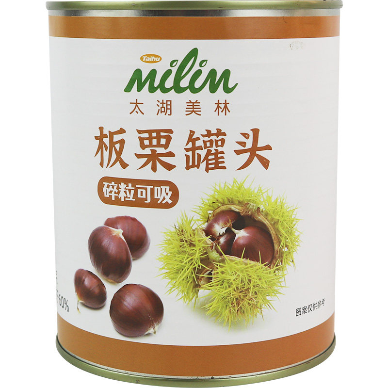 太湖美林板栗罐头免煮开罐即食900g烘焙甜品奶茶店专用原料